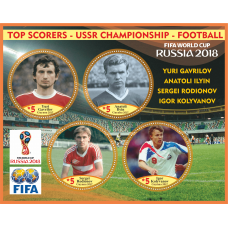 Sport Top scorers USSR